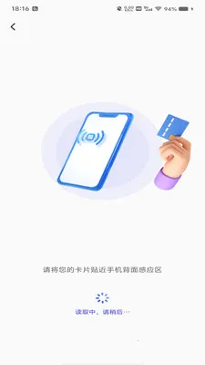 NFC�ſ�����2026�ٷ����°汾v1.0.0 �ٷ�����