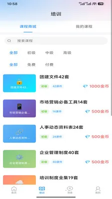 ��������(��Ƹ��ְƽ̨)v1.6.0 ��׿��