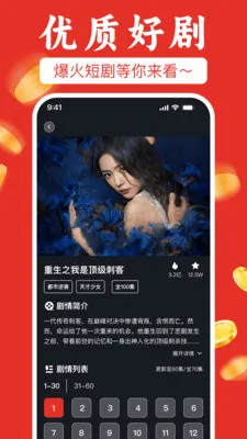 ��ѿ��̾粻ҪǮ(׷��׬Ǯƽ̨)v1.0.1 �ٷ�����