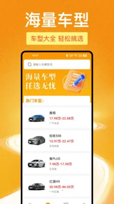 123���ձ��ۿ��2026���°汾v1.1.0 �ٷ�����