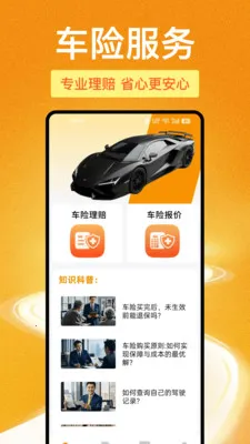 123���ձ��ۿ��2026���°汾v1.1.0 �ٷ�����