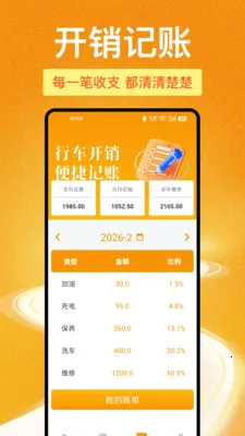 123���ձ��ۿ��2026���°汾v1.1.0 �ٷ�����