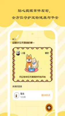 ʱ��С��2026���°汾v1.0.5 �ֻ���