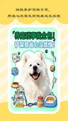 ʱ��С��2026���°汾v1.0.5 �ֻ���