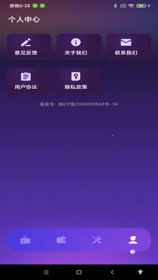 NFC����һ��ͨ(NFC��֤����)v1.0.1 ��Ѱ�