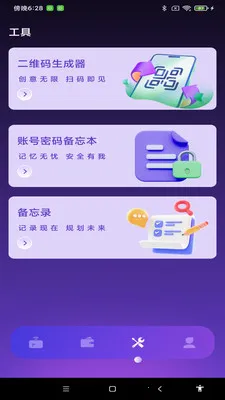 NFC����һ��ͨ(NFC��֤����)v1.0.1 ��Ѱ�