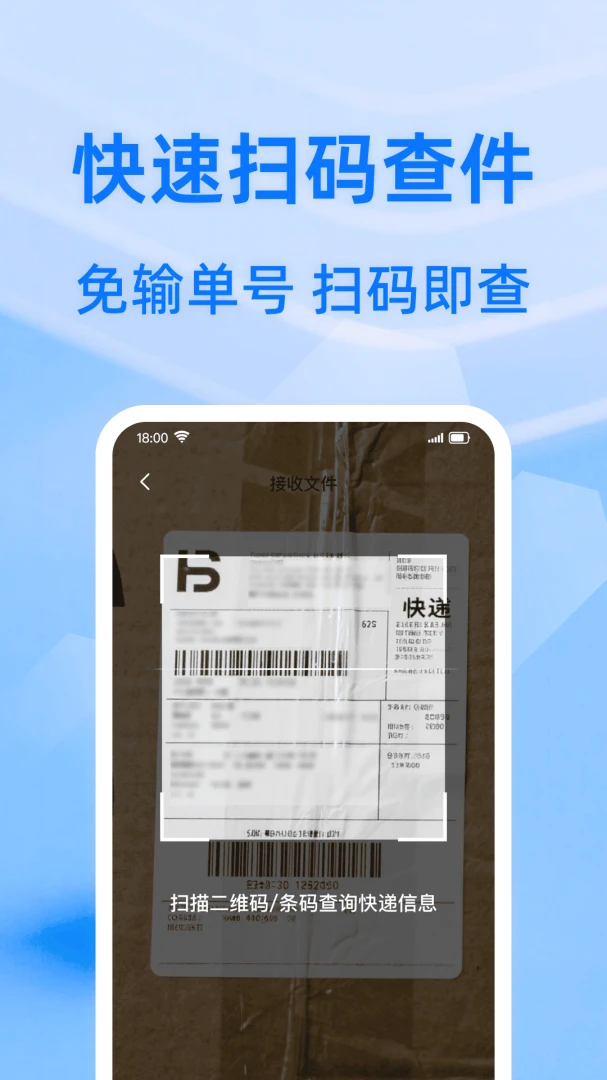 ��ݰ��������(��ݲ�ѯƽ̨)v1.0.1 ��Ѱ�