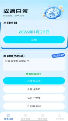 �Ǵ����2026�ٷ����°汾v1.0.1 ��׿��