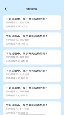 �Ǵ����2026�ٷ����°汾v1.0.1 ��׿��