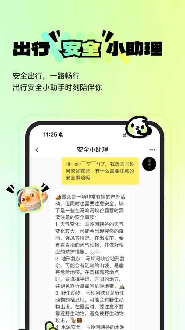 ������ˣ�����ֻ���v1.0.11 ��Ѱ�
