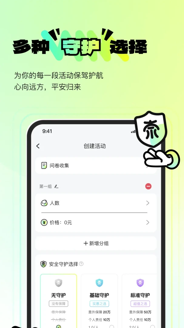 ������ˣ�����ֻ���v1.0.11 ��Ѱ�