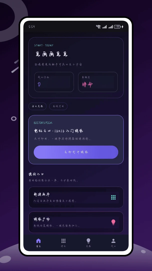 ���������������ֻ���v1.0.0 ��׿��