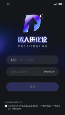 ���˽�����2026�ٷ����°汾v1.1.19 ��Ѱ�