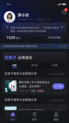 ���˽�����2026�ٷ����°汾v1.1.19 ��Ѱ�