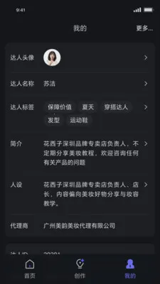 ���˽�����2026�ٷ����°汾v1.1.19 ��Ѱ�