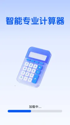 ����רҵ������2026���°汾v1.5.6.0 �ֻ���