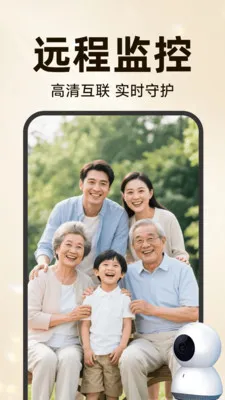 �ֻ��ƶ�Զ�̿��Ұ�׿���ֻ���v3.5.7.8 �ֻ���