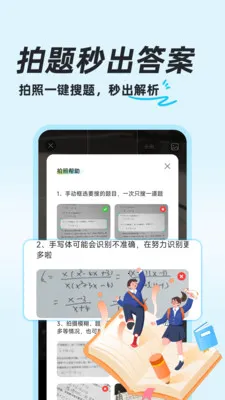 ��ҵ�������(��������ѧϰ)v1.0.8 ��Ѱ�