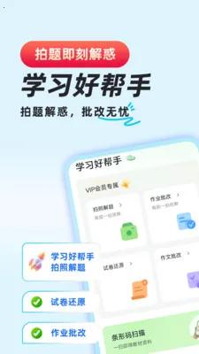 ��ҵ�������(��������ѧϰ)v1.0.8 ��Ѱ�