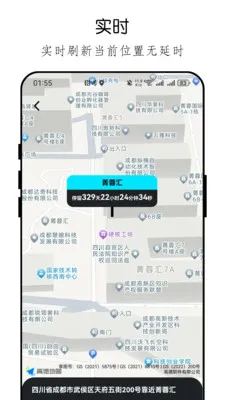 �ֻ���λ�ֻ������(λ�÷�������)v26.04.23 ��Ѱ�